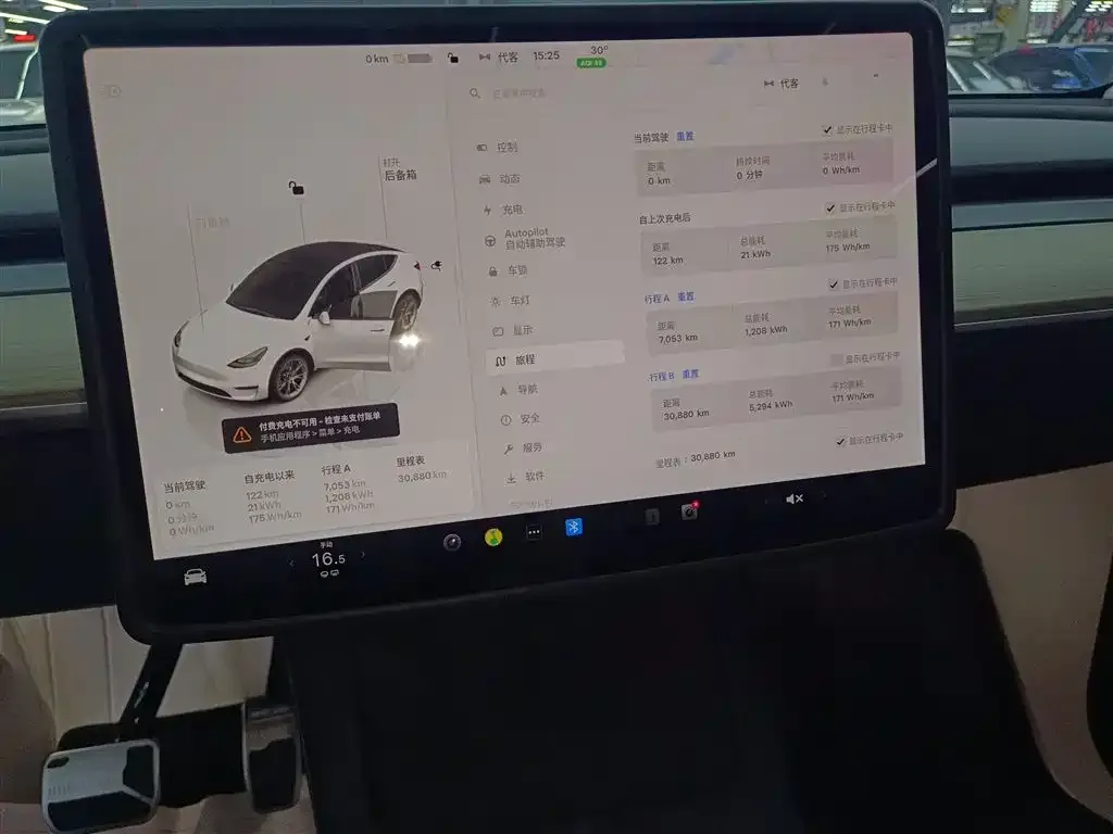 Tesla Model Y 2023 из CN, фото 4