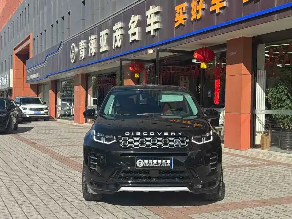 Land Rover Discovery Sport 2024 из CN, фото 2