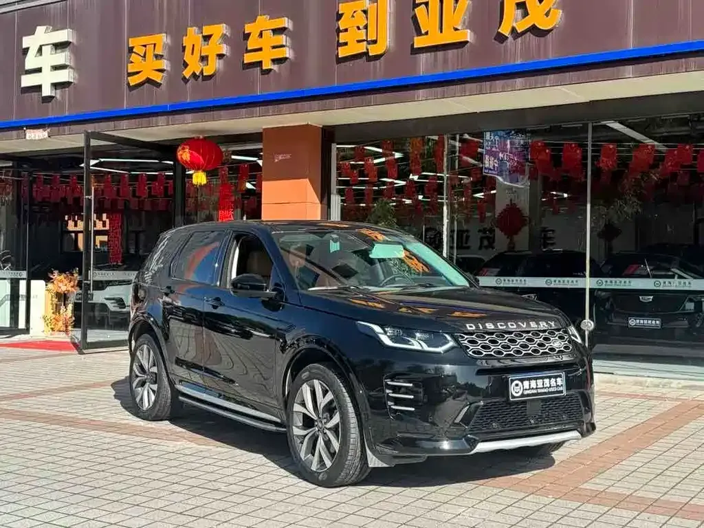 Land Rover Discovery Sport 2024 из CN, фото 5