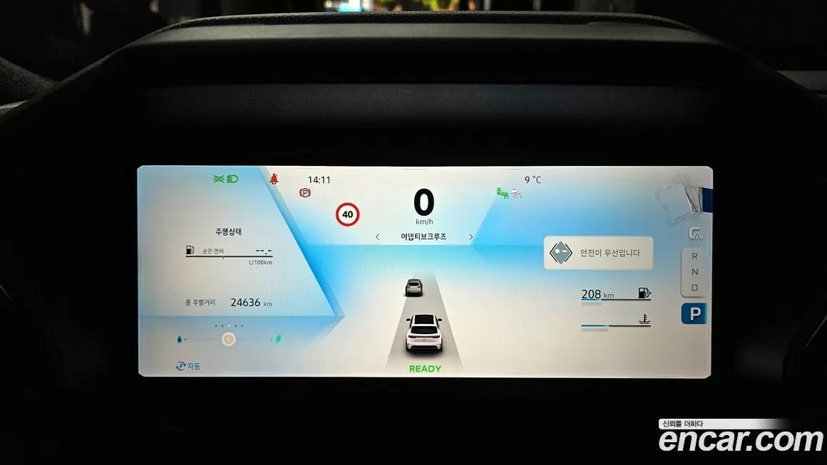 Renault Korea (Samsung) Grand Koleos 2025 из KR, фото 8