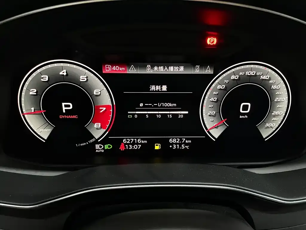 Audi A6 (Import) 2022 из CN, фото 10