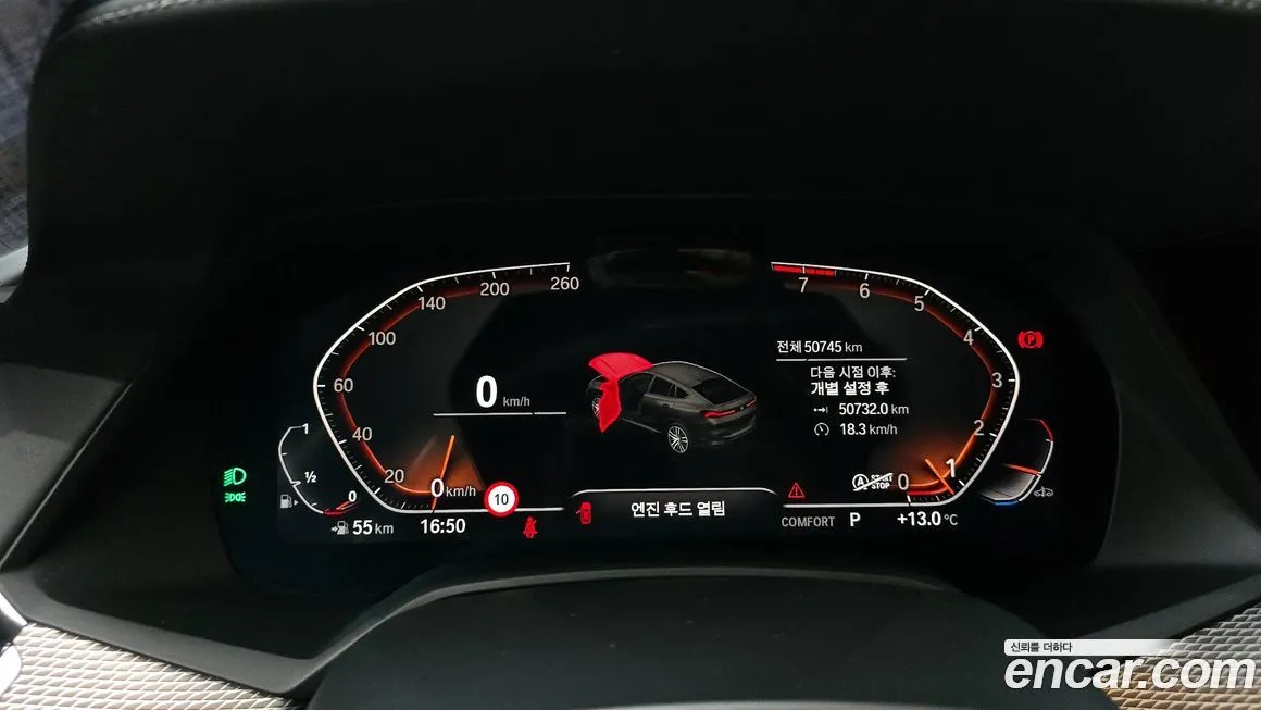 BMW X6 2021 из KR, фото 8