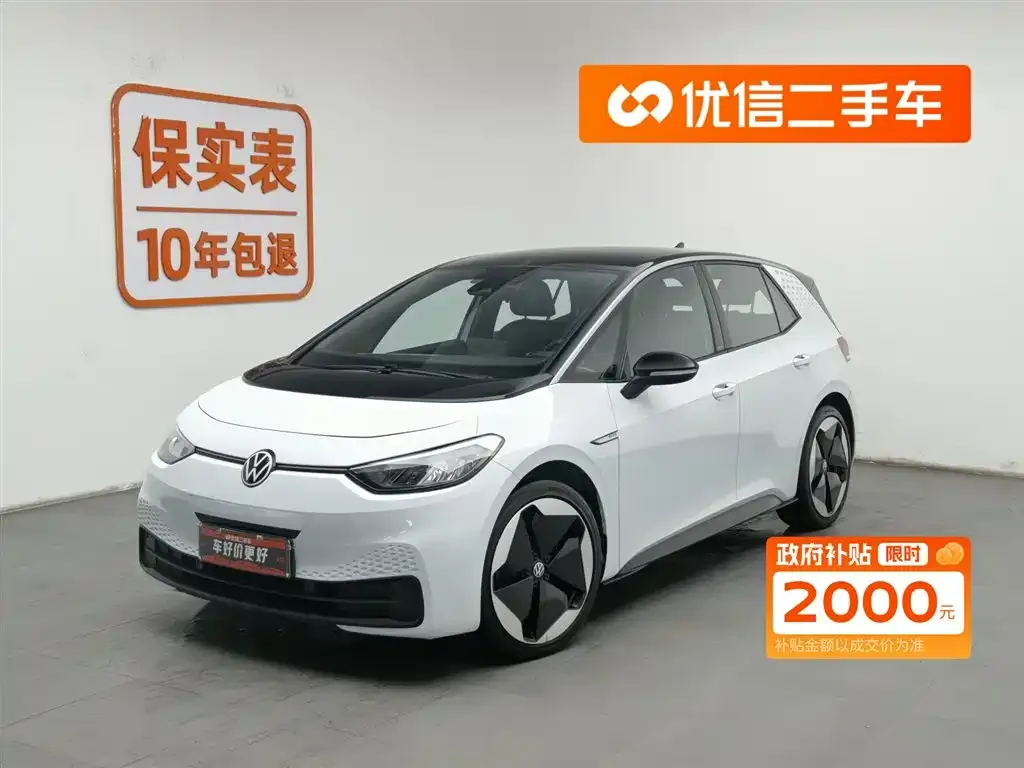 Volkswagen ID.3 2023 из CN, фото 1