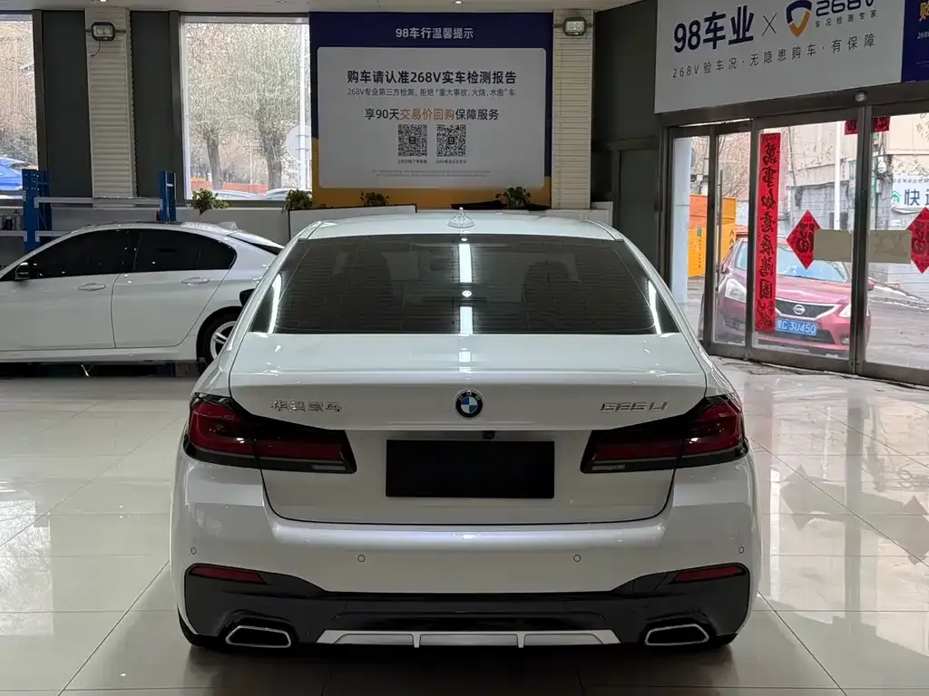 BMW 5 Series 2022 из CN, фото 5