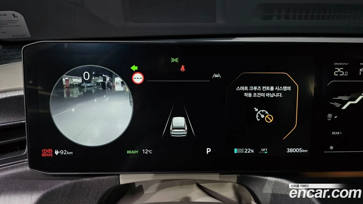 [object Object] EV9 2024 из KR, фото 8