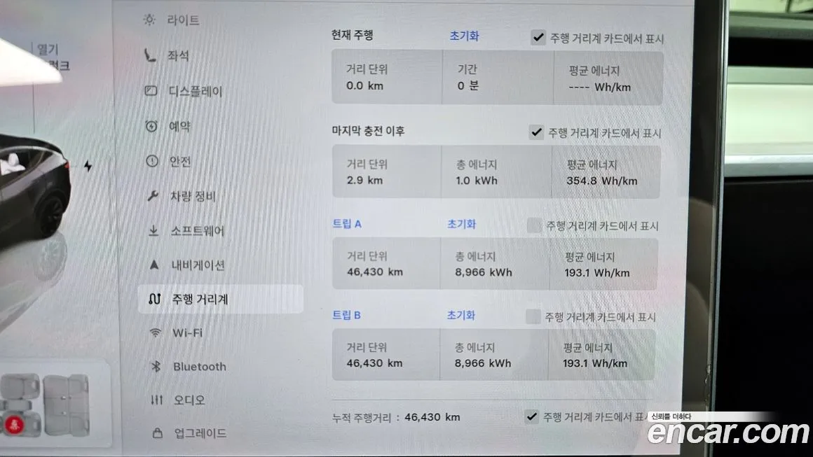 Tesla Model Y 2022 из KR, фото 8
