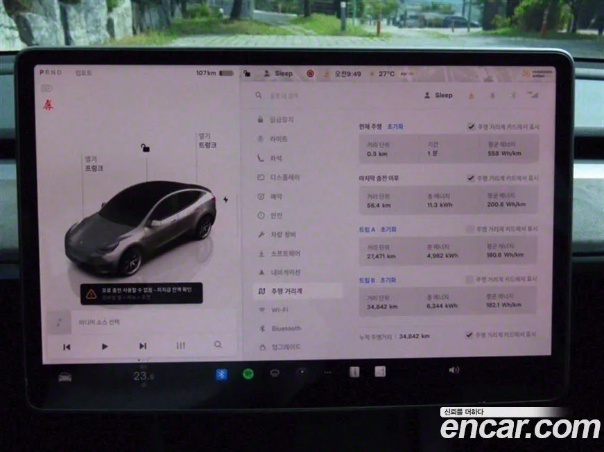 Tesla Model Y 2022 из KR, фото 6
