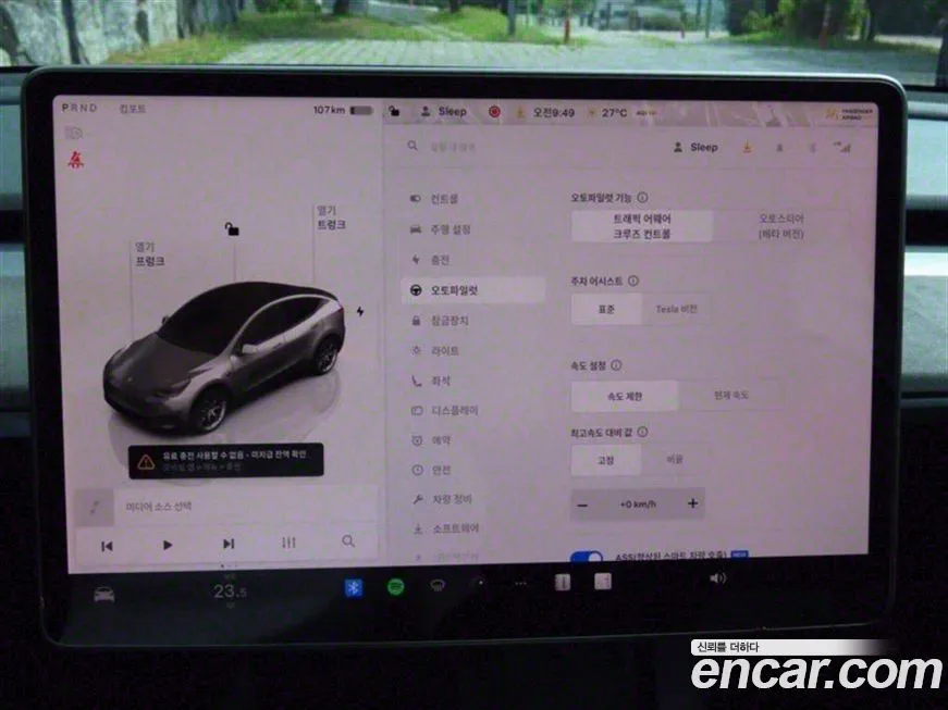 Tesla Model Y 2022 из KR, фото 7