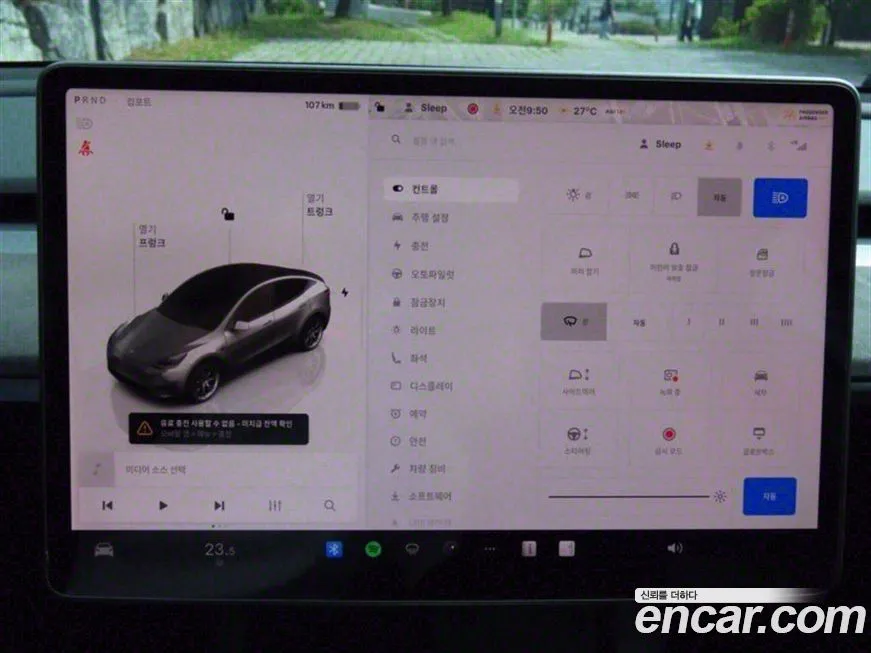 Tesla Model Y 2022 из KR, фото 8