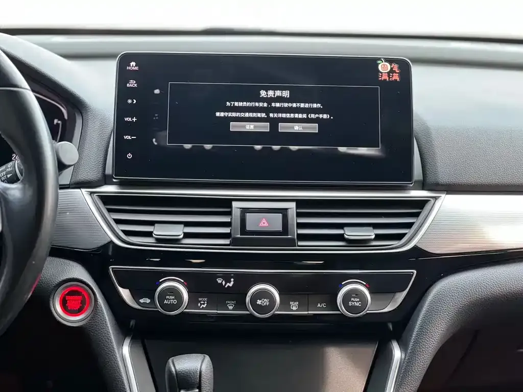 Honda Inspire — фото 10