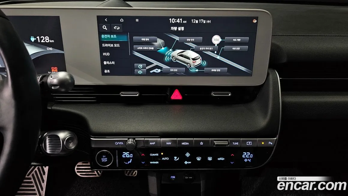 Hyundai Ioniq5 — фото 6