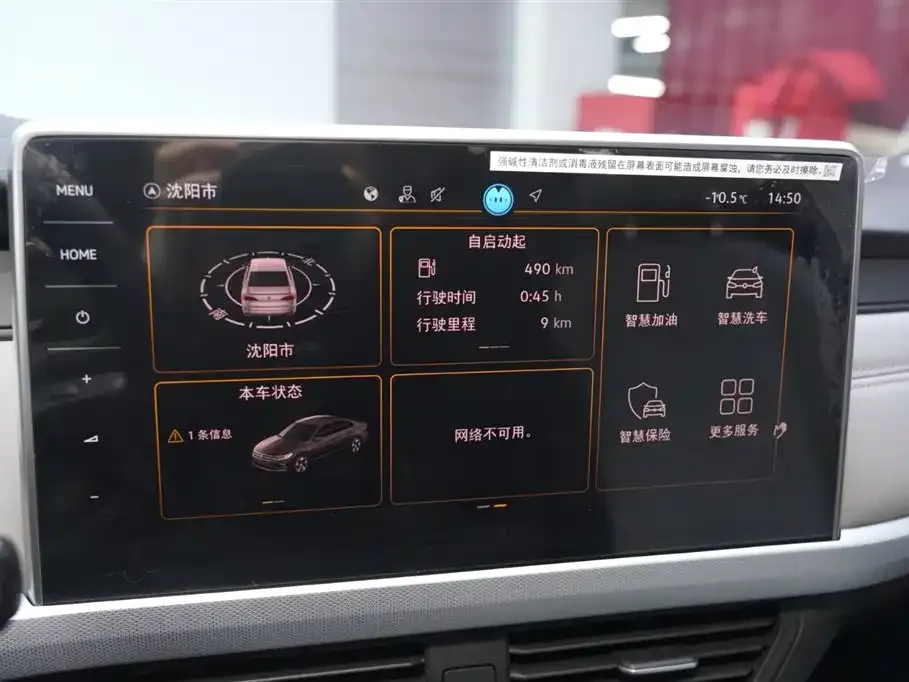 Volkswagen Bora 2025 из CN, фото 7