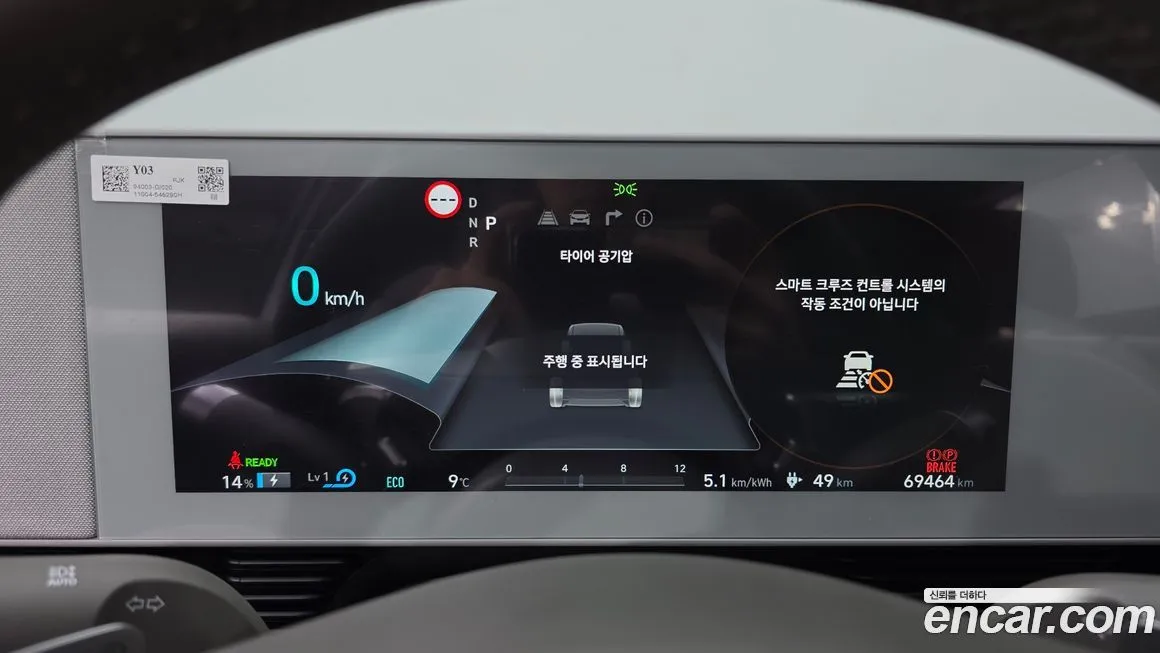 Hyundai Ioniq5 — фото 8