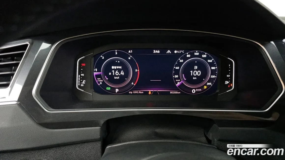 Volkswagen Tiguan 2021 из KR, фото 8