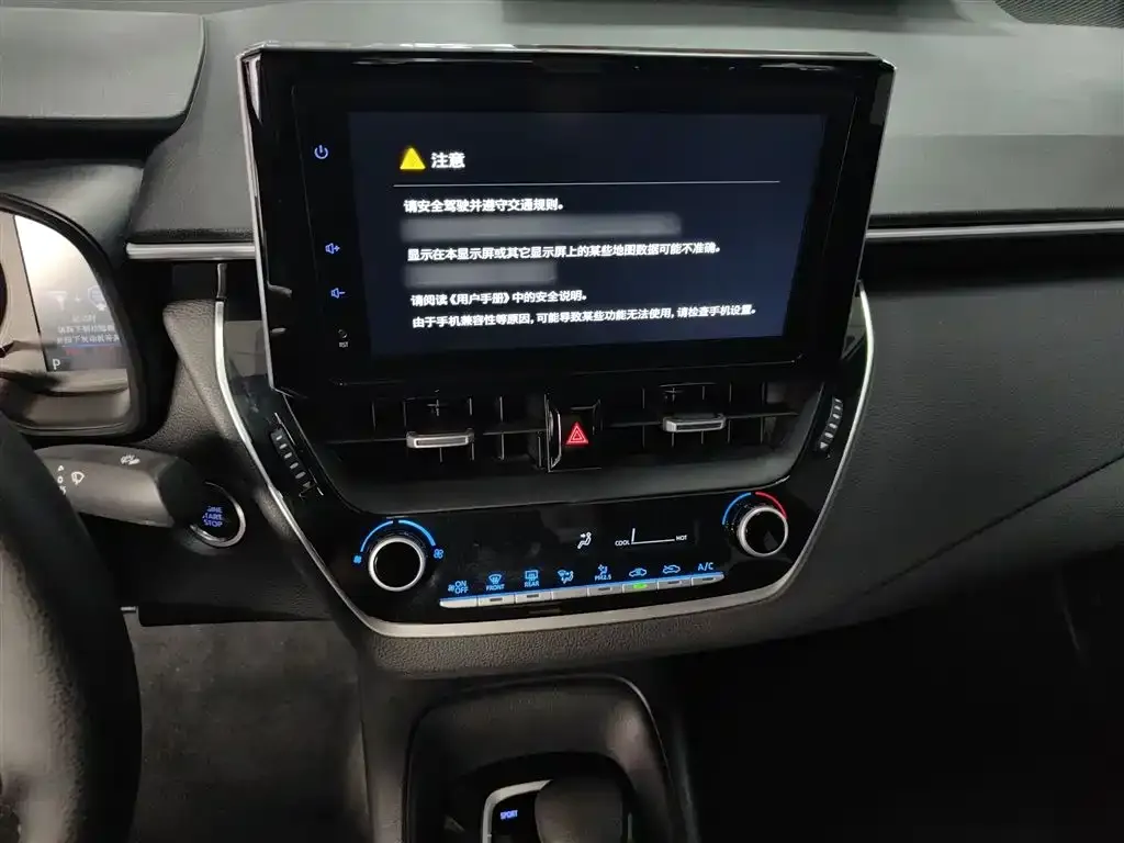 Toyota Levin 2021 из CN, фото 6