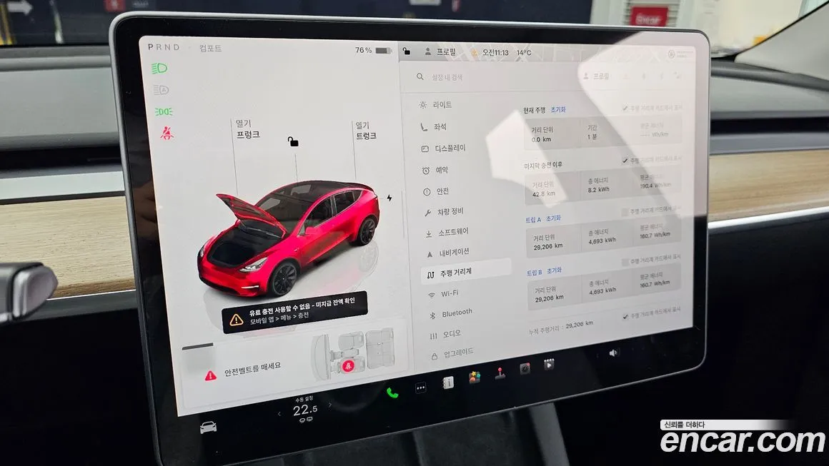 Tesla Model Y 2024 из KR, фото 8