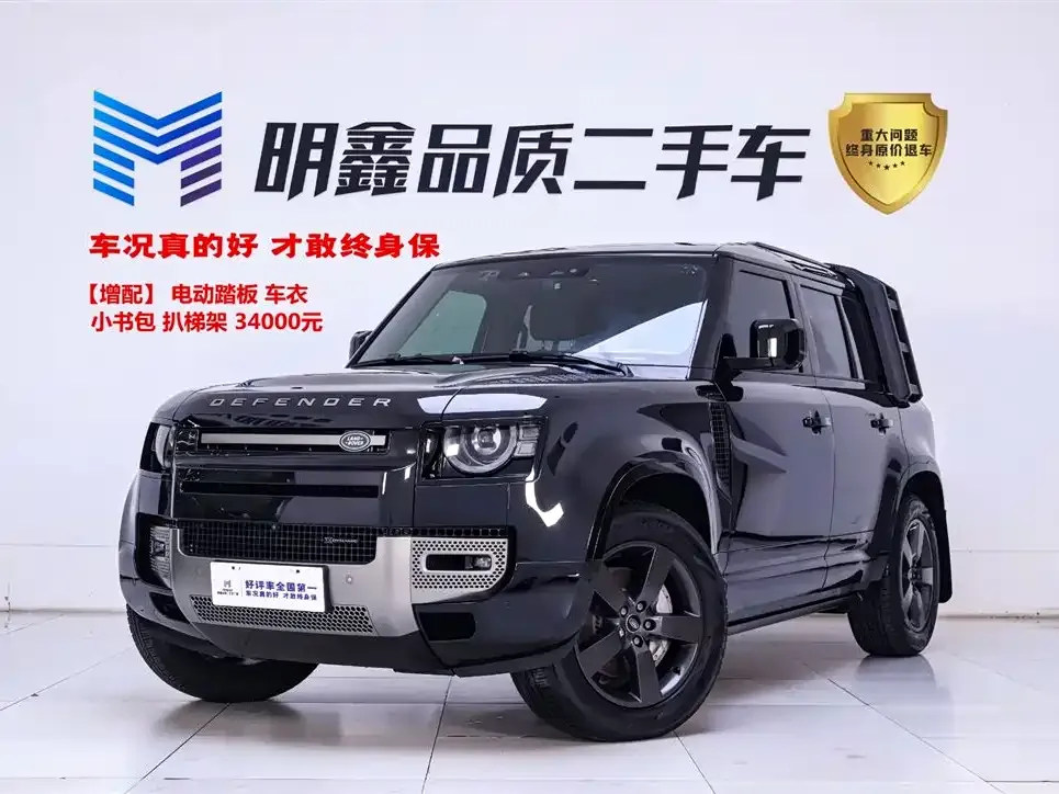 Land Rover Defender — фото 1