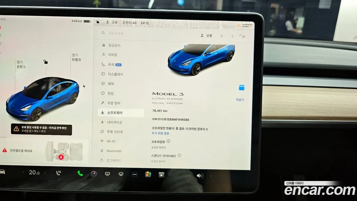 Tesla Model 3 2021 из KR, фото 8