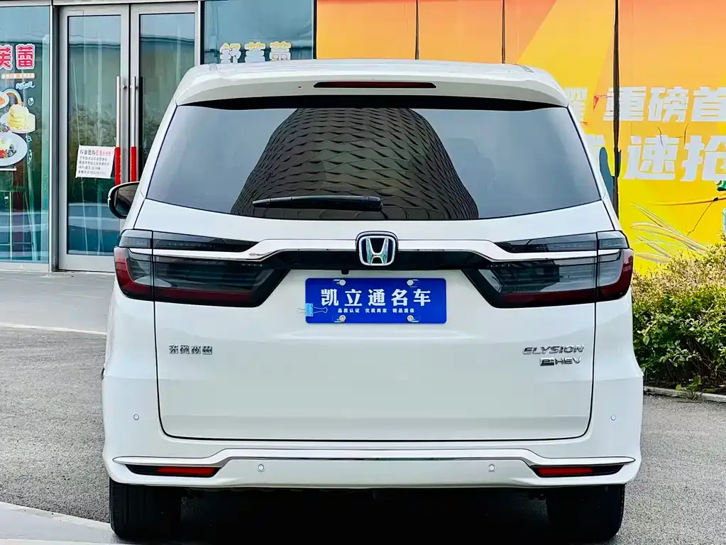 Honda Elysion 2023 из CN, фото 5
