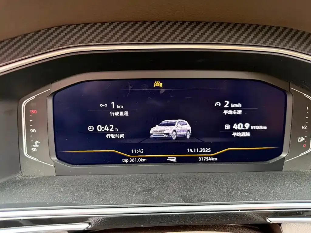 Volkswagen Tiguan L 2023 из CN, фото 9