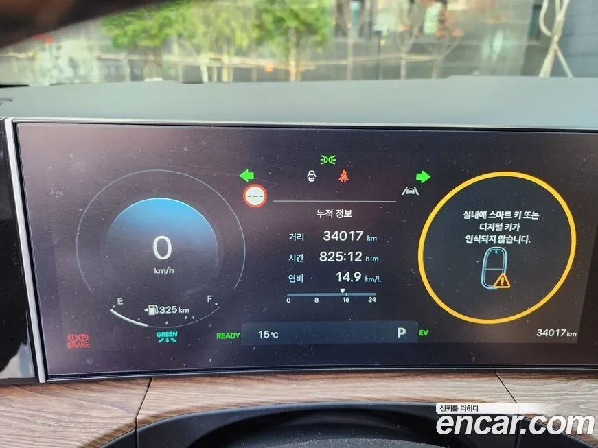 [object Object] Santafe 2024 из KR, фото 10