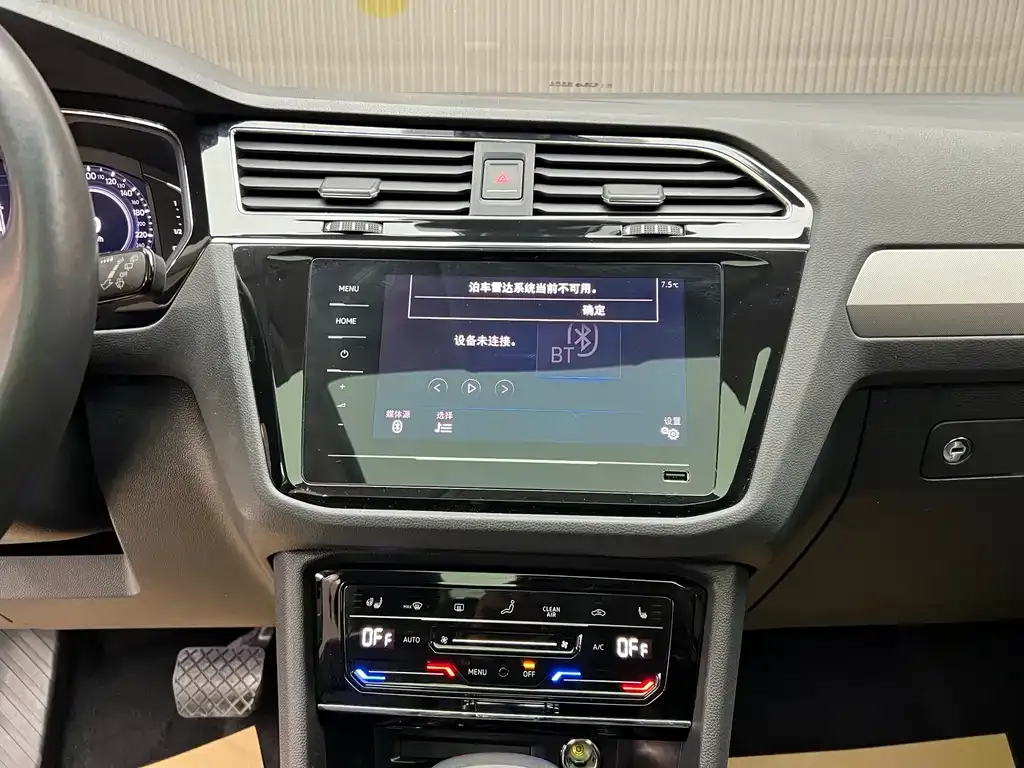 Volkswagen Tiguan L New Energy 2021 из CN, фото 6