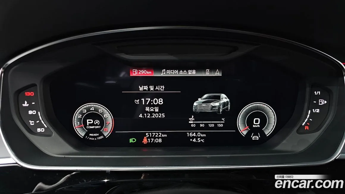 Audi A8 2021 из KR, фото 8