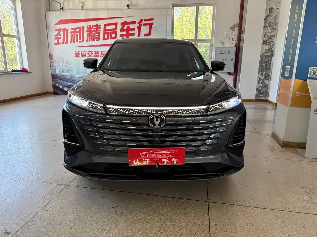 Changan CS75PLUS 2025 из CN, фото 2