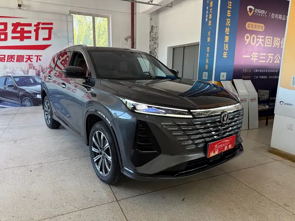 Changan CS75PLUS 2025 из CN, фото 3