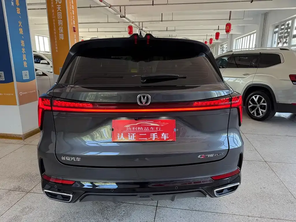 Changan CS75PLUS 2025 из CN, фото 7