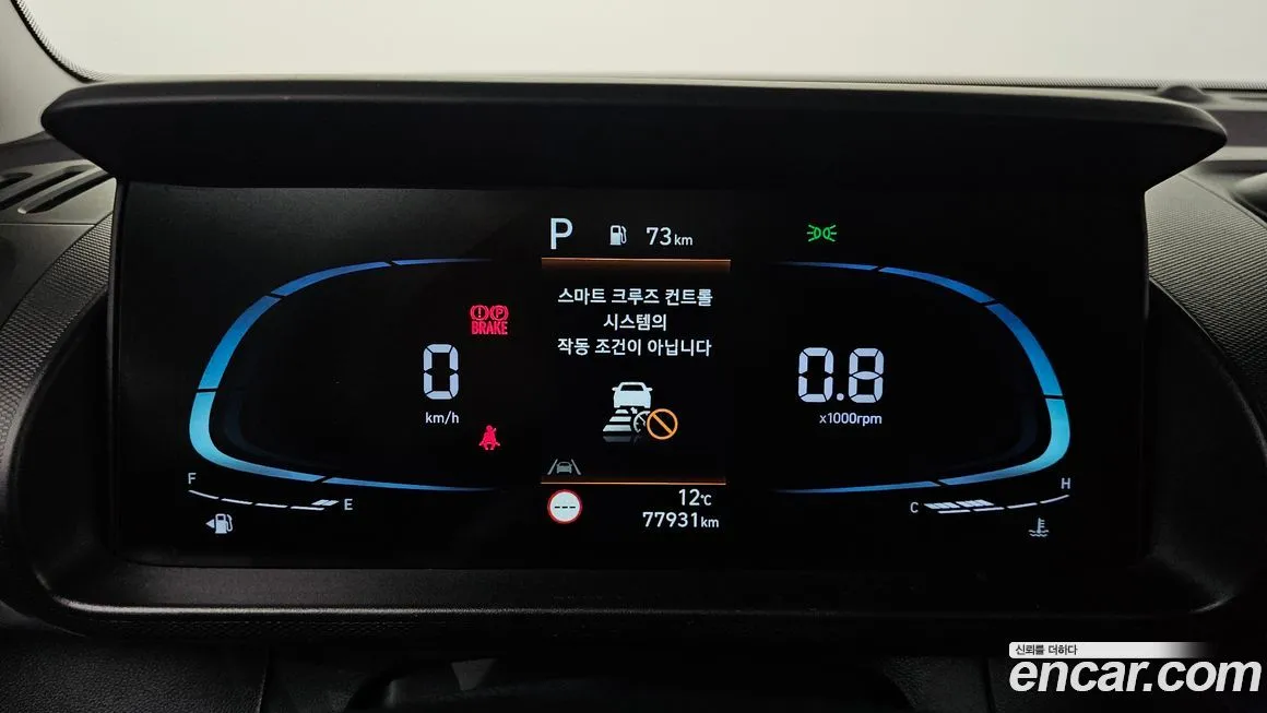 Hyundai Casper 2023 из KR, фото 8