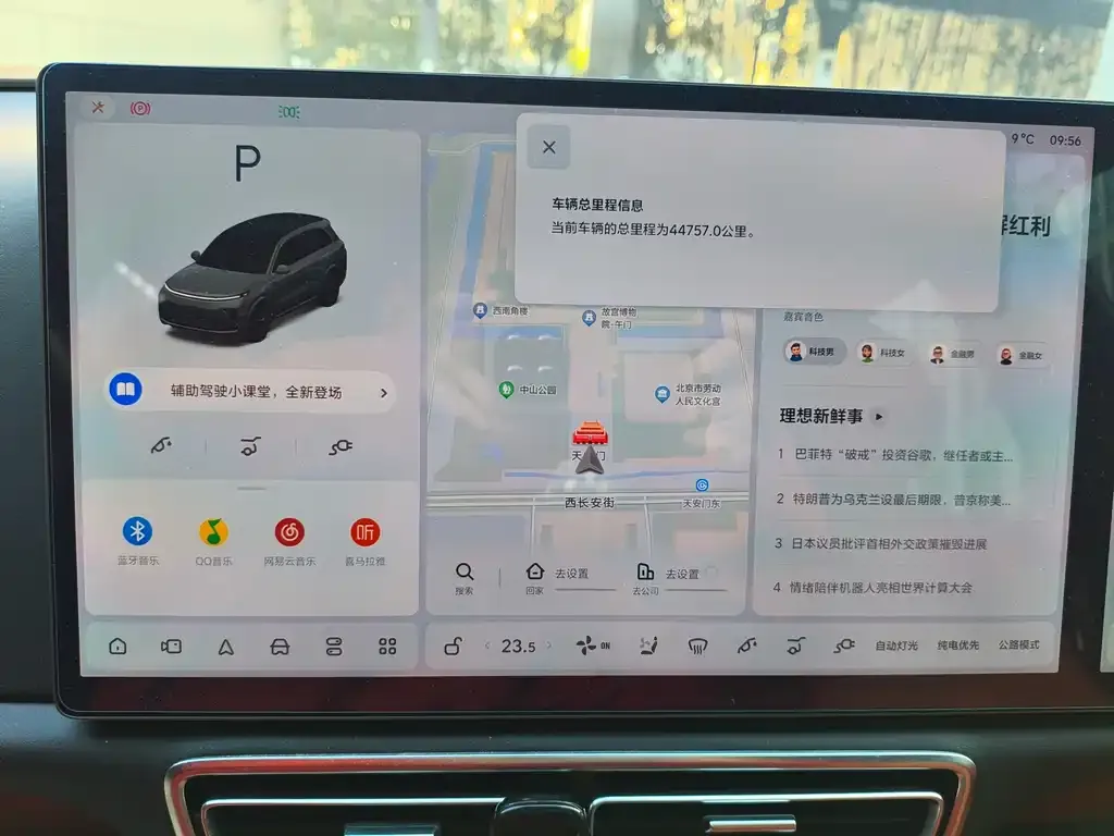 Li Auto L8 2024 из CN, фото 9