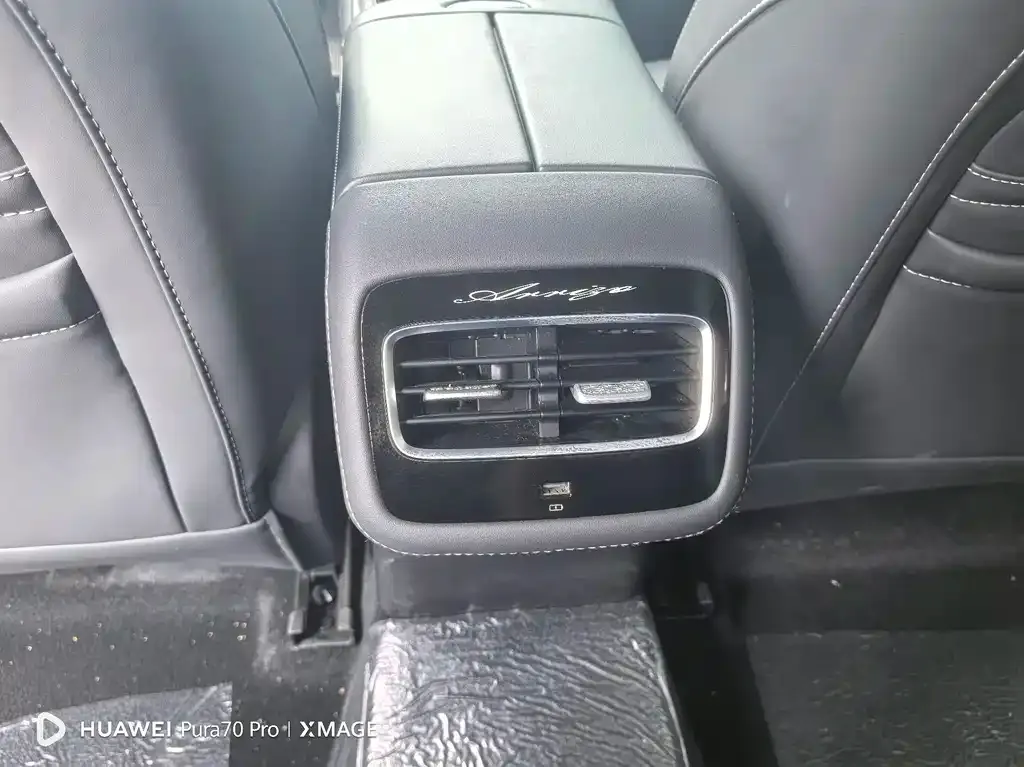 Chery Arrizo 8 2022 из CN, фото 9