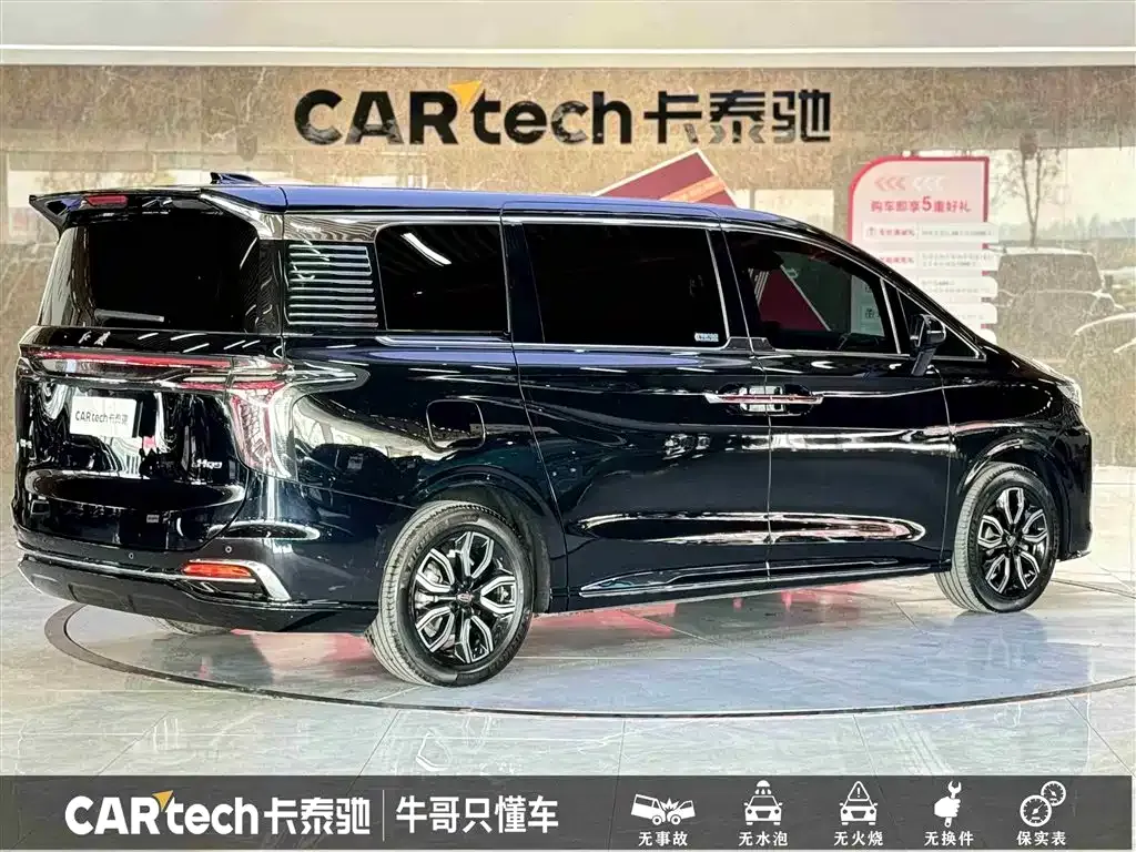 Hongqi HQ9 — фото 4