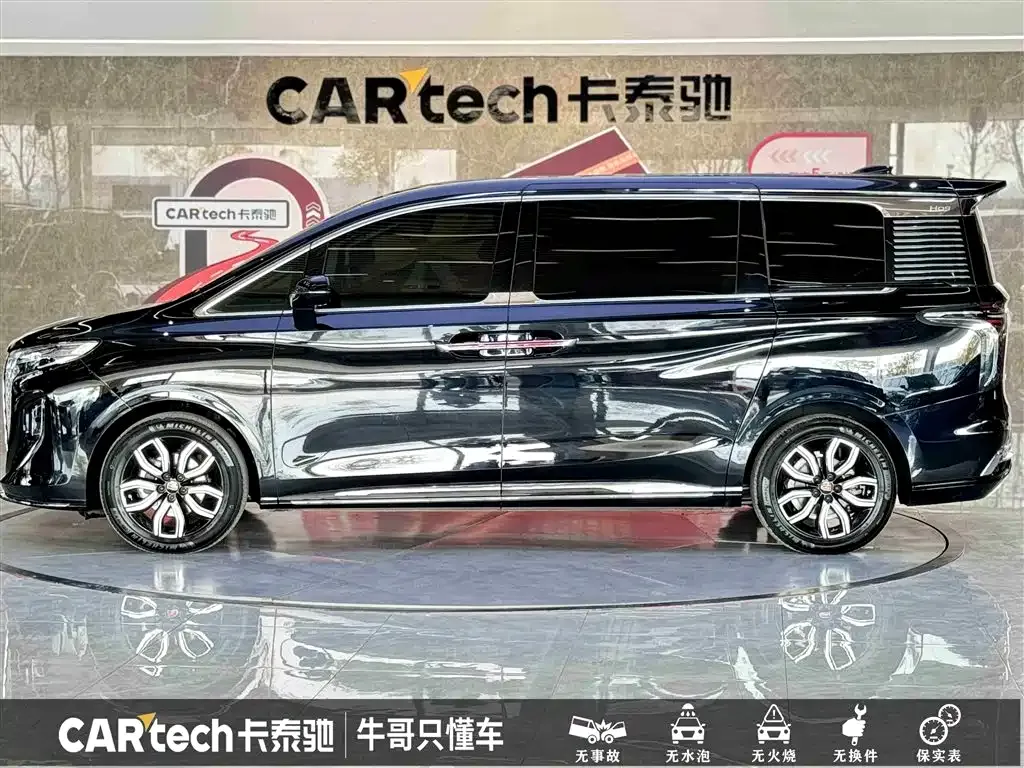 Hongqi HQ9 — фото 7