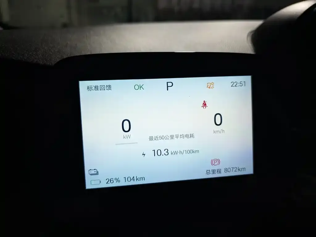 BYD Dolphin 2024 из CN, фото 10