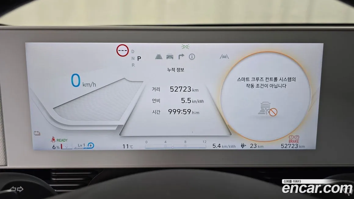 Hyundai Ioniq5 — фото 8