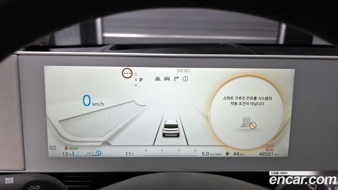 Hyundai Ioniq5 — фото 8