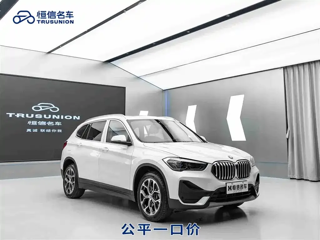 BMW X1 2023 из CN, фото 1