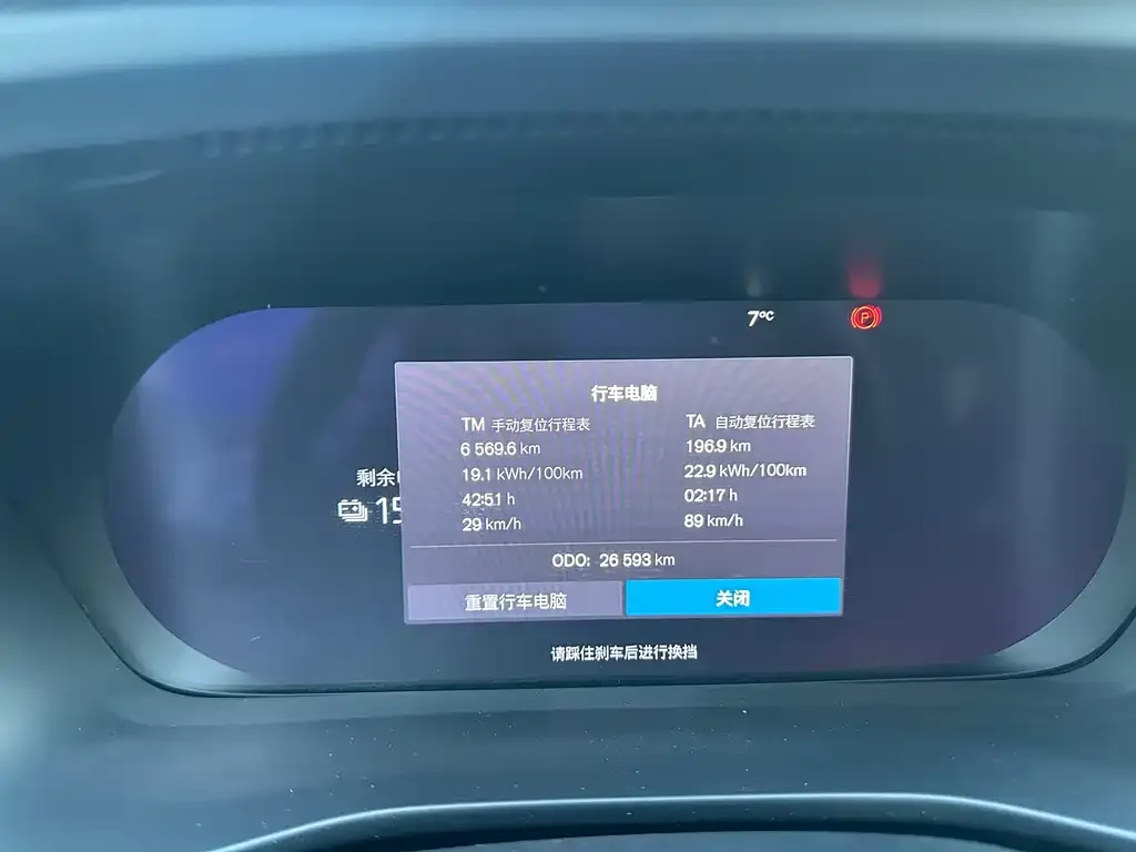 Volvo XC40 NEV 2023 из CN, фото 4