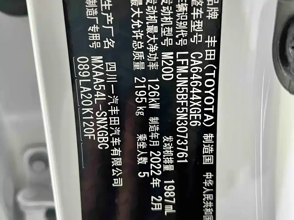 Toyota RAV4 2022 из CN, фото 8