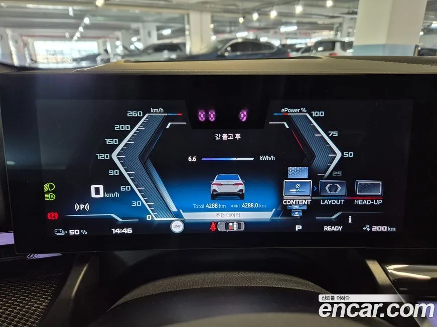 BMW i5 2025 из KR, фото 8