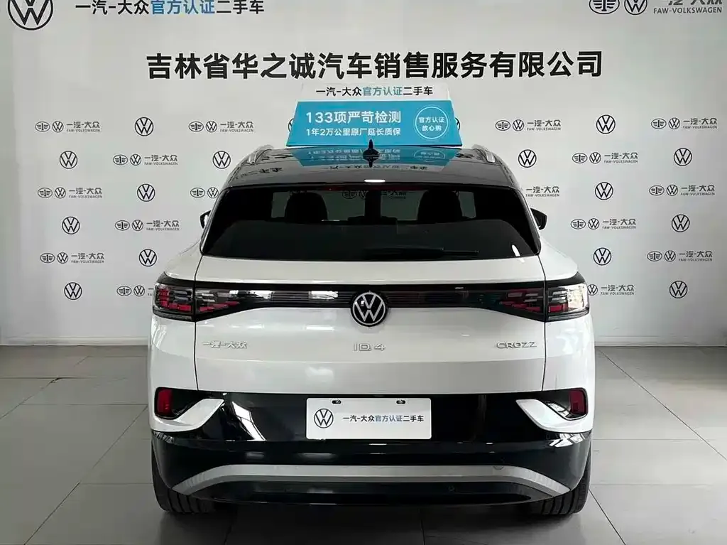 Volkswagen ID.4 Crozz — фото 5