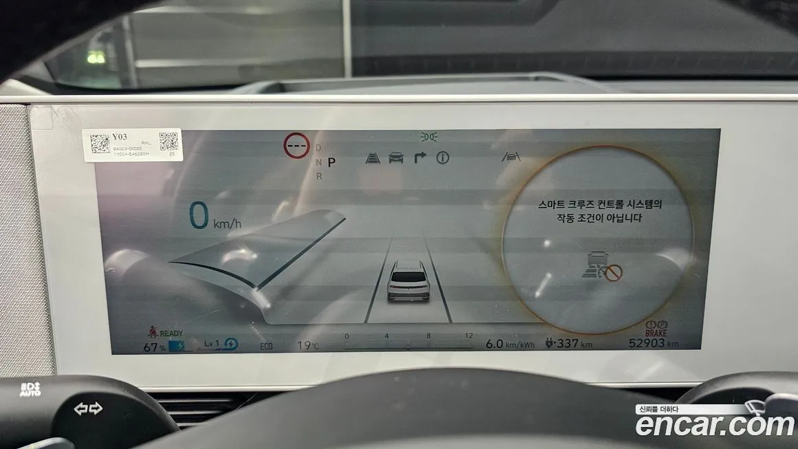 Hyundai Ioniq5 — фото 8