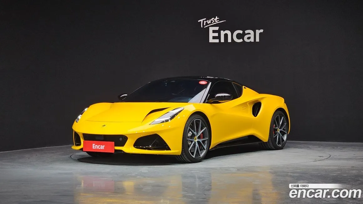 Lotus Emira