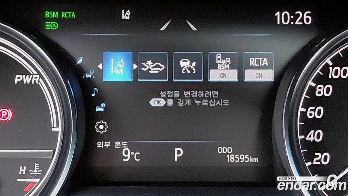 Toyota Camry 2022 из KR, фото 8