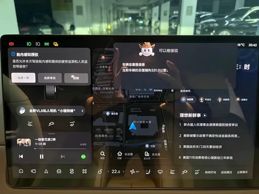 Li Auto i6 2025 из CN, фото 10