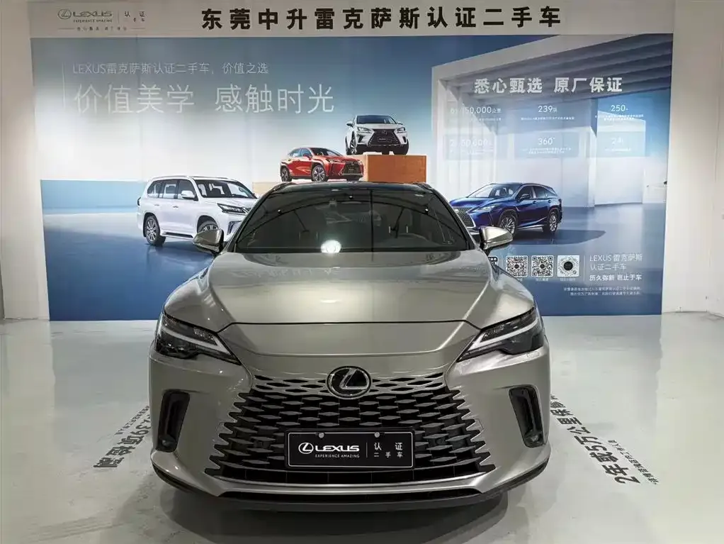 Lexus RX 2023 из CN, фото 2