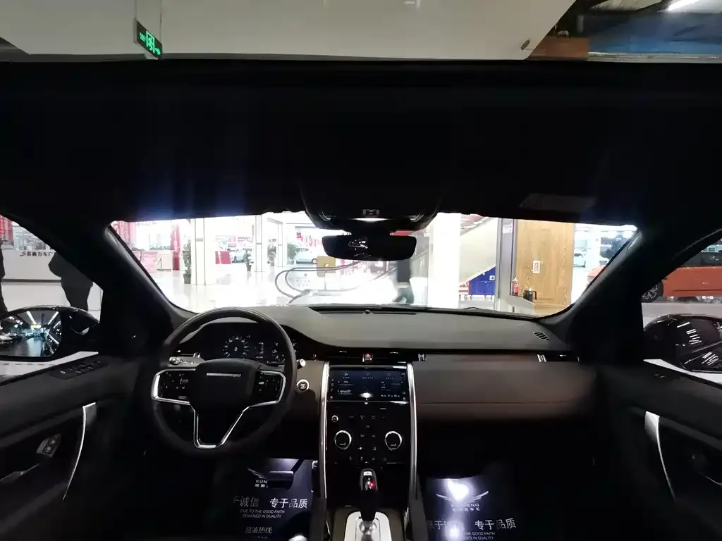 Land Rover Discovery Sport 2023 из CN, фото 8