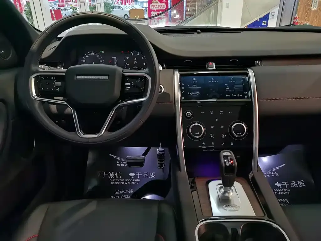 Land Rover Discovery Sport 2023 из CN, фото 9
